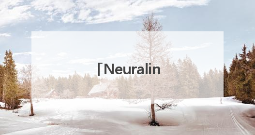 Neuralink最新“黑科技”：脑机接口可让猴子看见不存在的物体